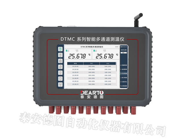 DTMC 六通道精 密測溫儀