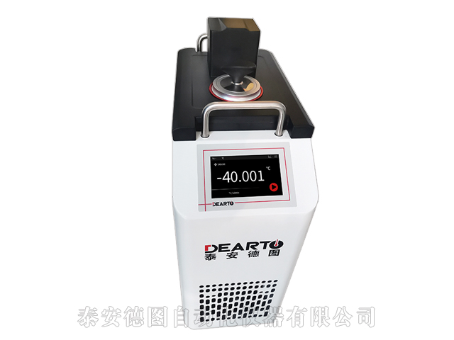 DTS-125B型 超便攜低溫恒溫槽(-40-125℃)