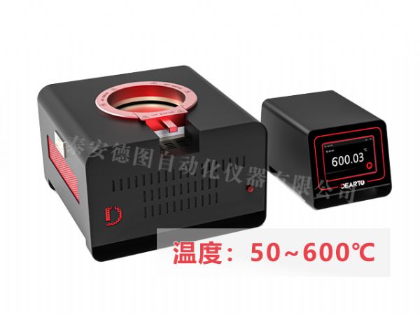 DTZ-460BC型 表面溫度計校準系統(tǒng)(50℃-600℃)