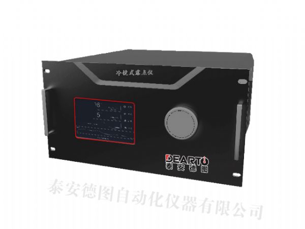 低露點(diǎn)冷鏡式露點(diǎn)儀(抽取式)