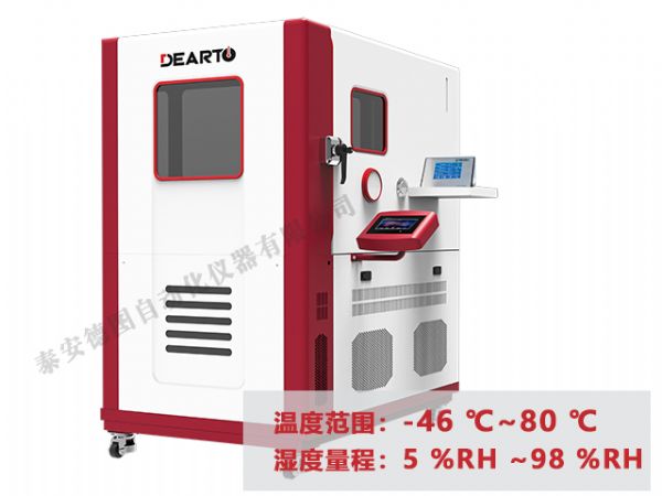DTLH-246B型 超低溫 智能標(biāo)準(zhǔn)箱(-46℃~80℃)